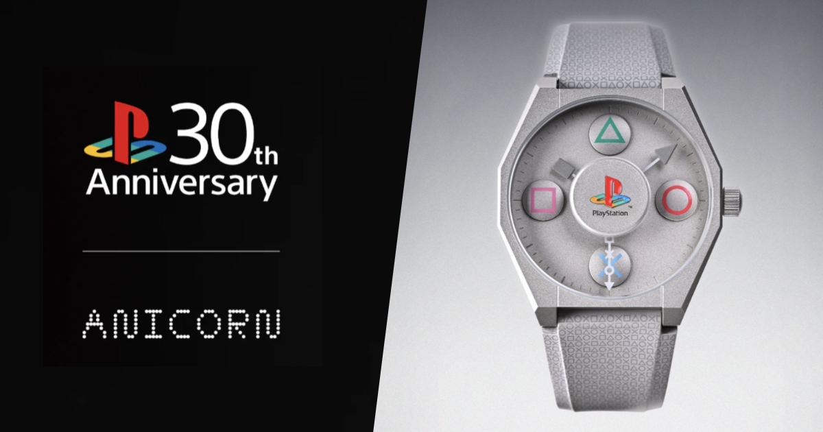 orologio playstation 1